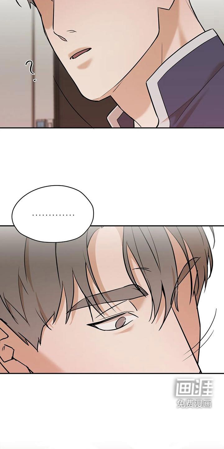 第4章：必须吃掉他