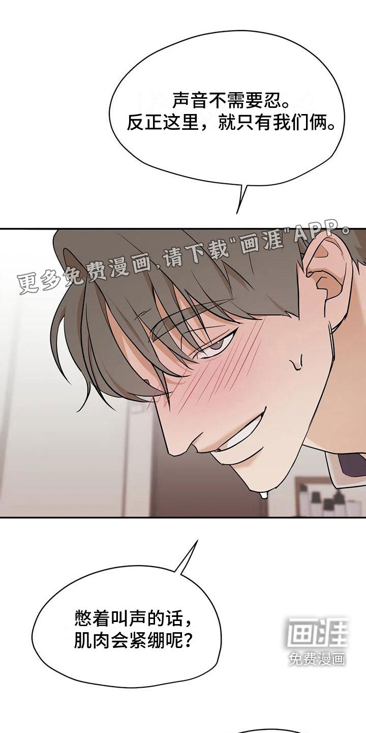 第5章：再来一次好了【完】