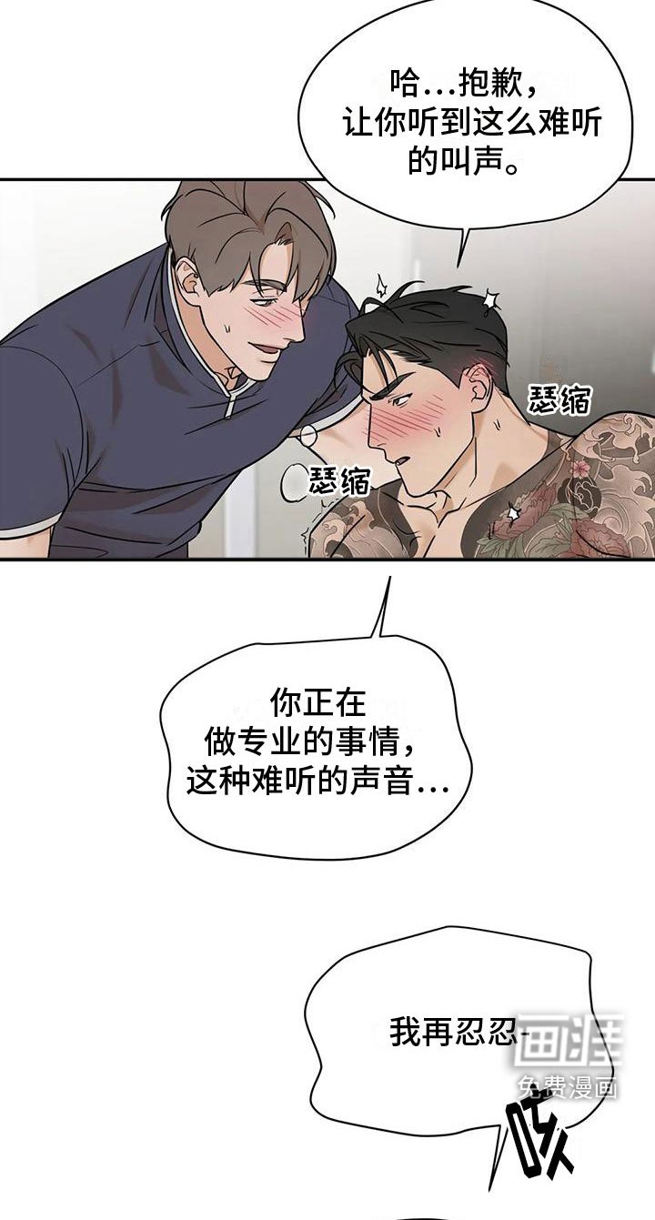 第5章：再来一次好了【完】