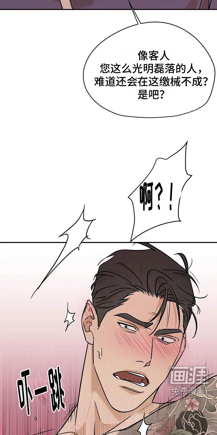 第5章：再来一次好了【完】