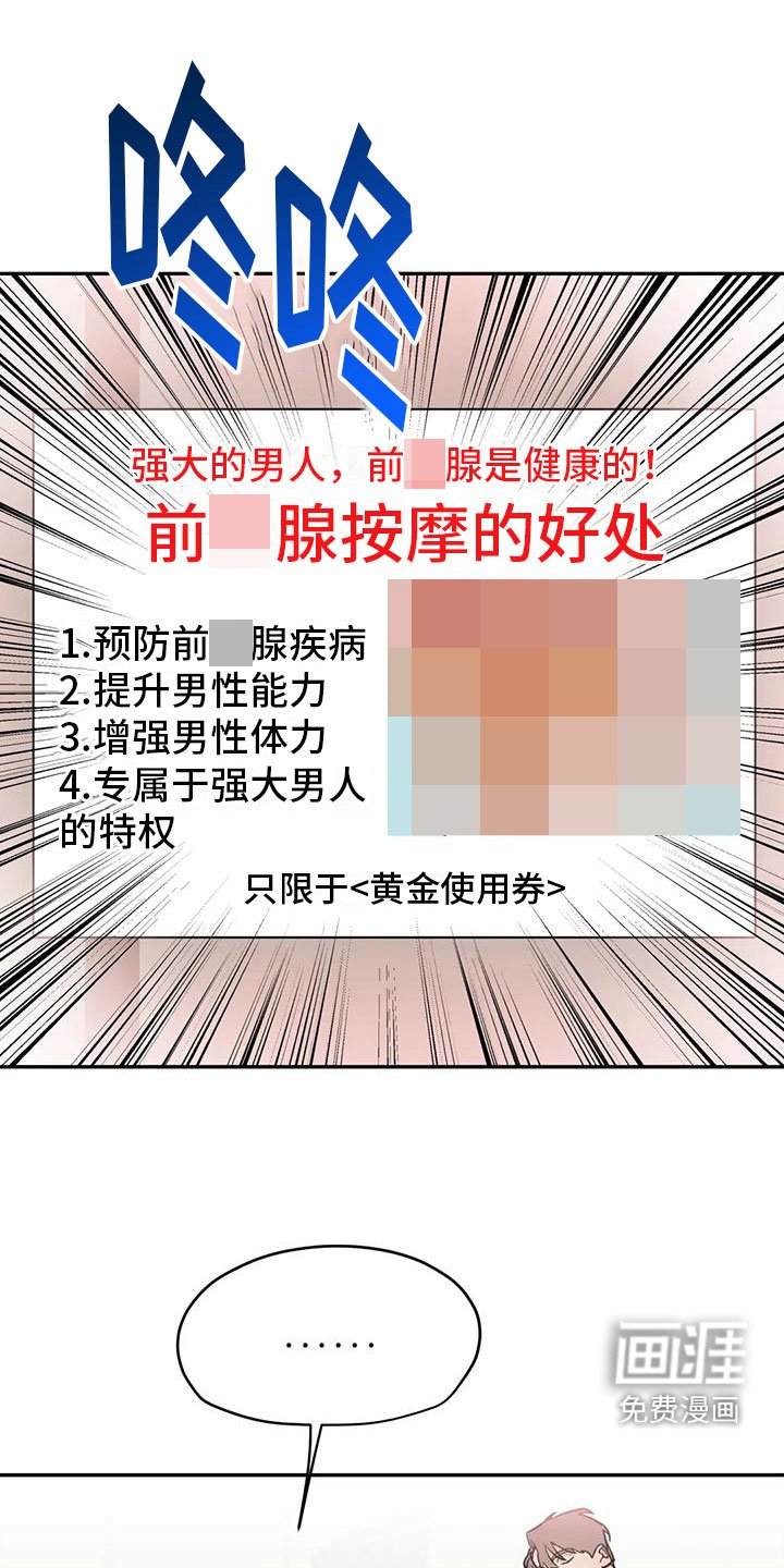 第5章：再来一次好了【完】