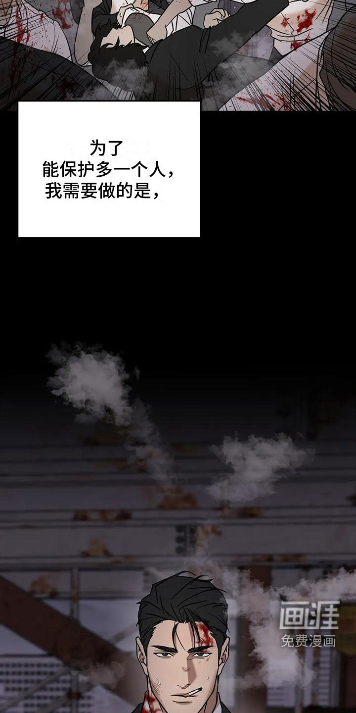 第5章：再来一次好了【完】