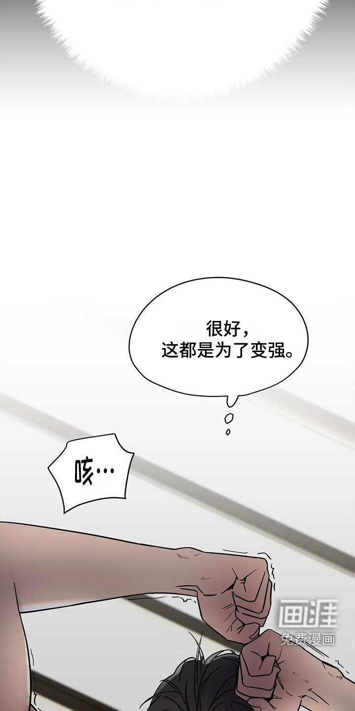 第5章：再来一次好了【完】