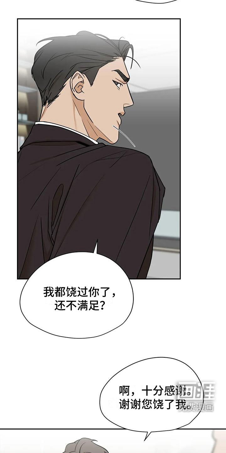 第5章：再来一次好了【完】