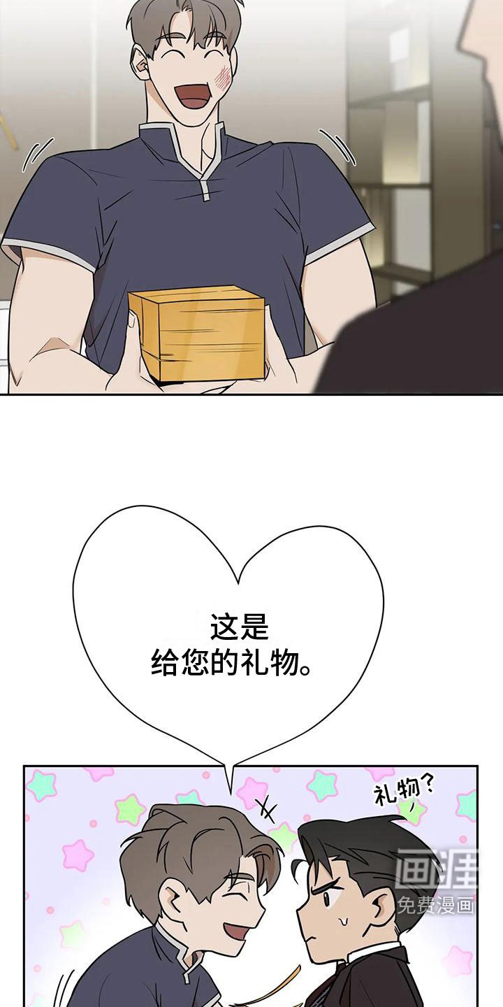 第5章：再来一次好了【完】