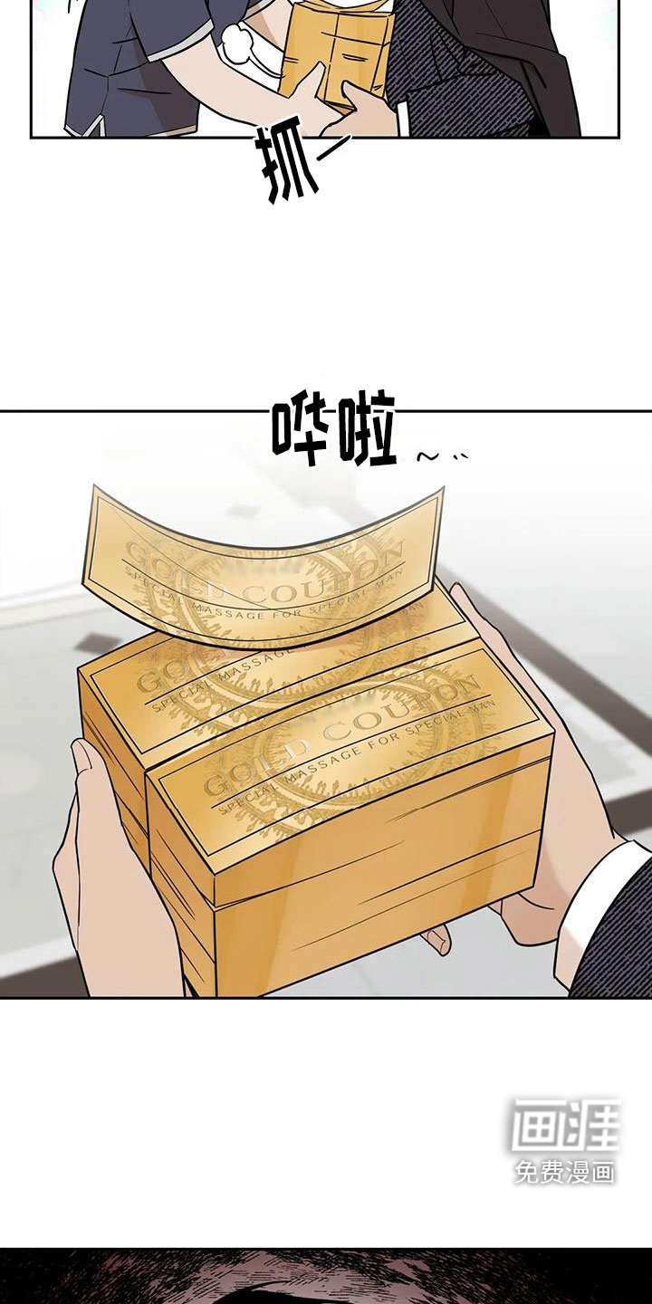 第5章：再来一次好了【完】