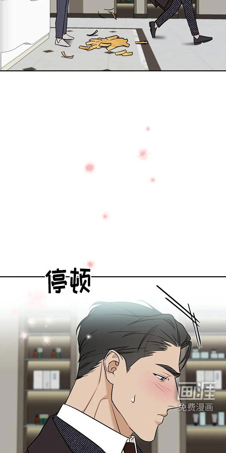 第5章：再来一次好了【完】