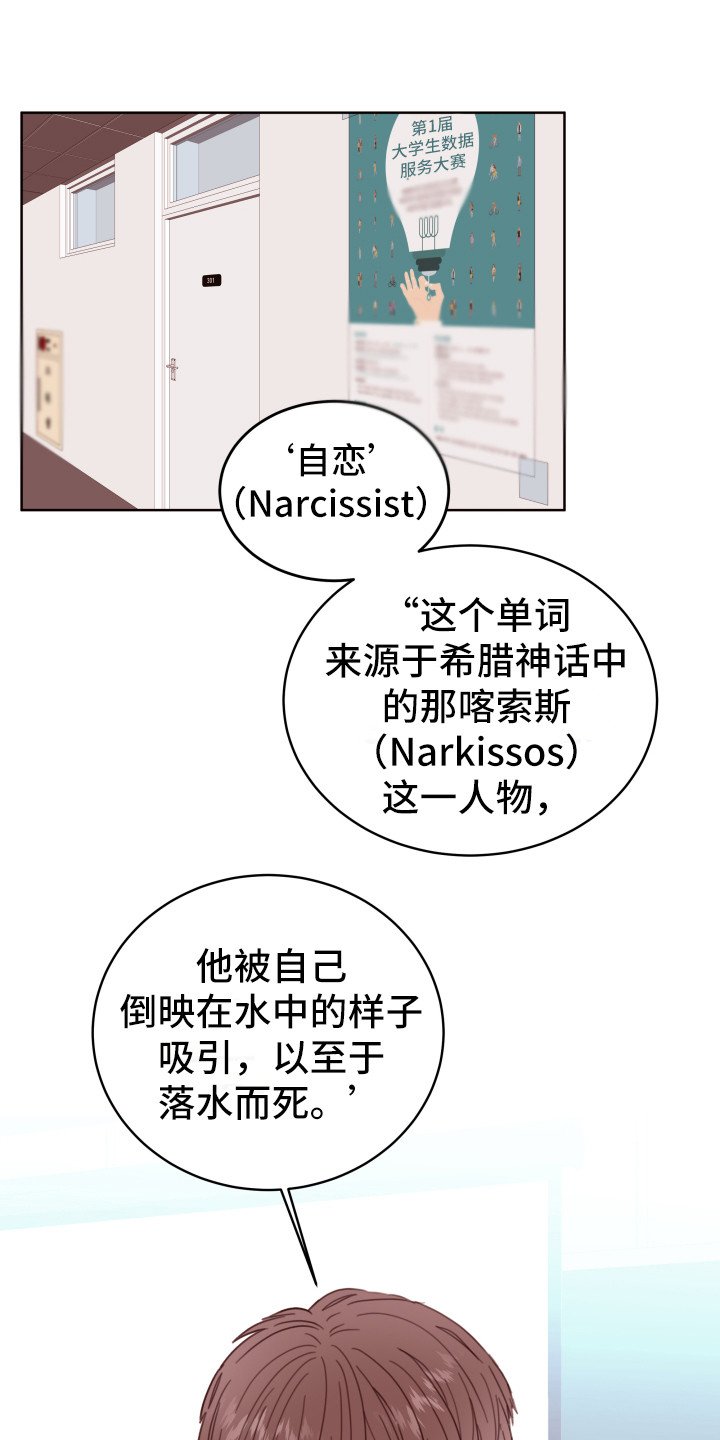 第1章：祭奠
