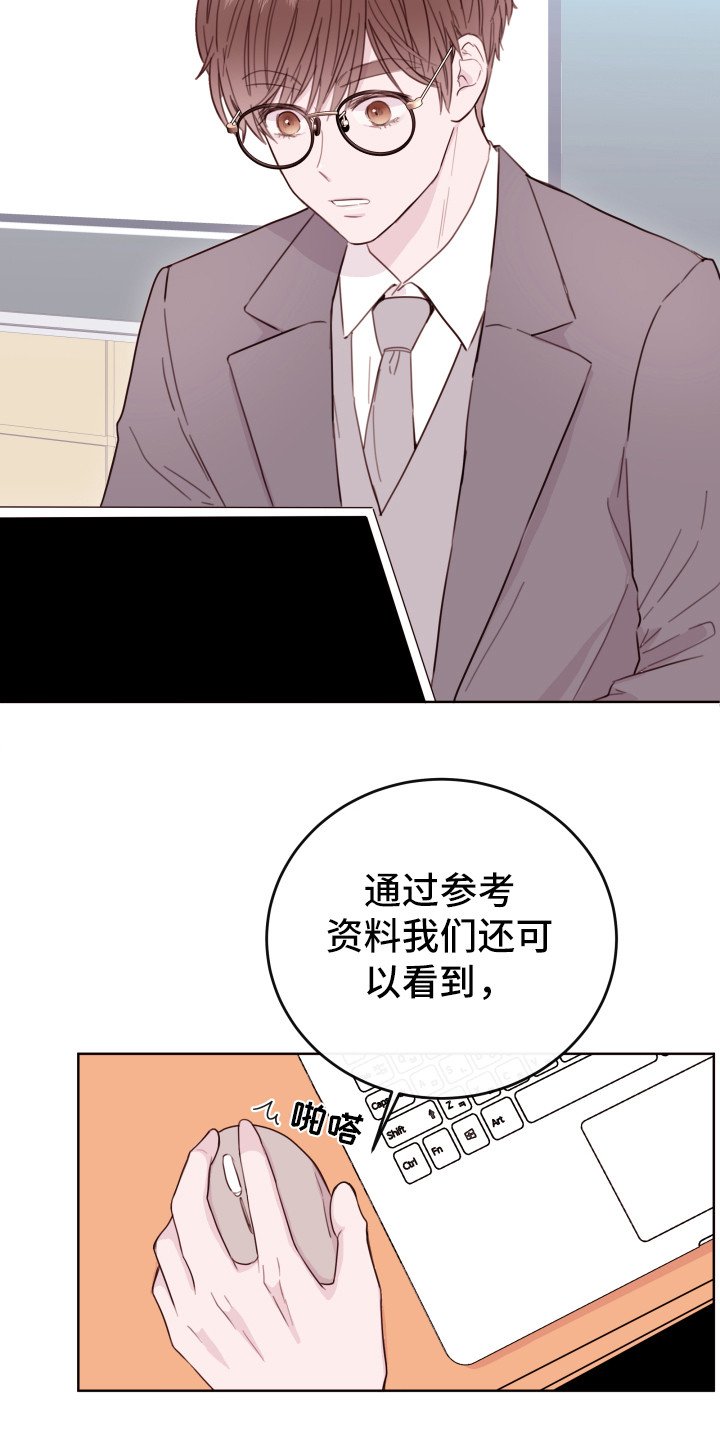 第1章：祭奠