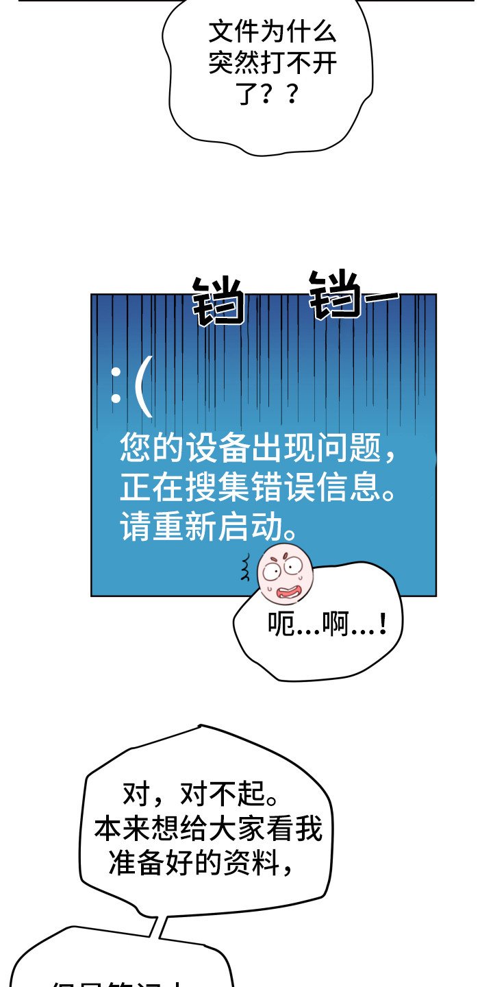 第1章：祭奠