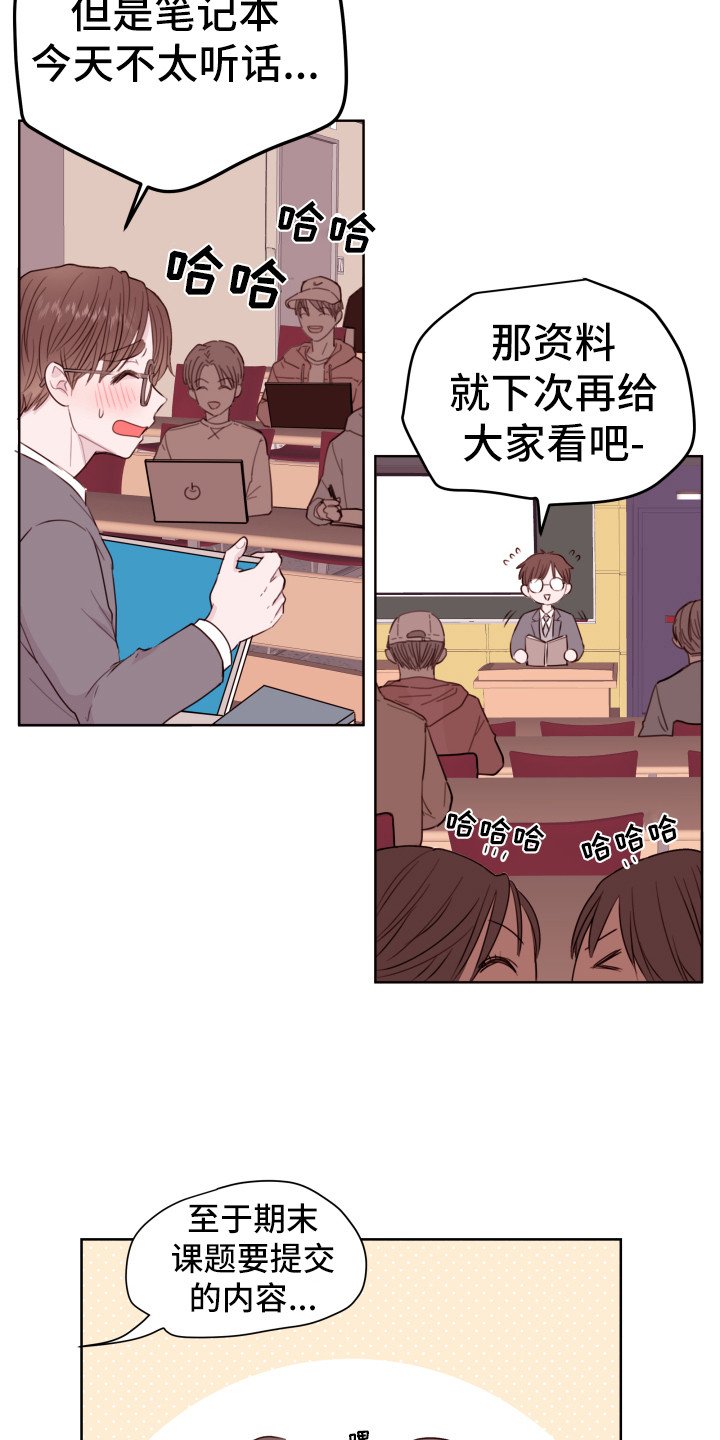 第1章：祭奠