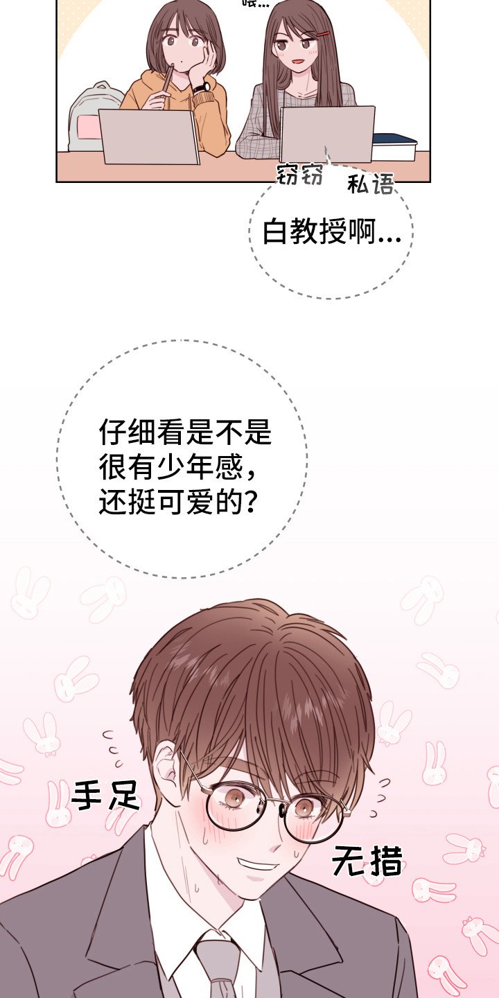 第1章：祭奠