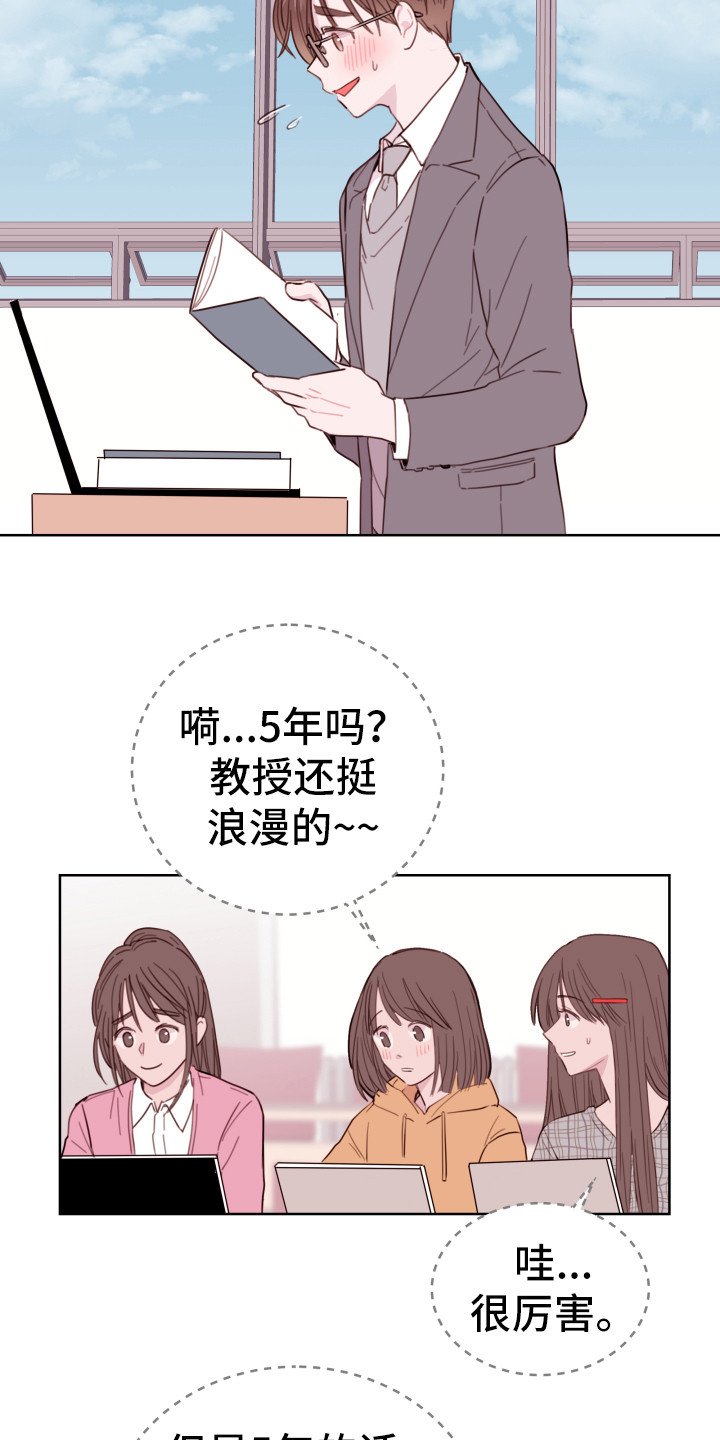 第1章：祭奠