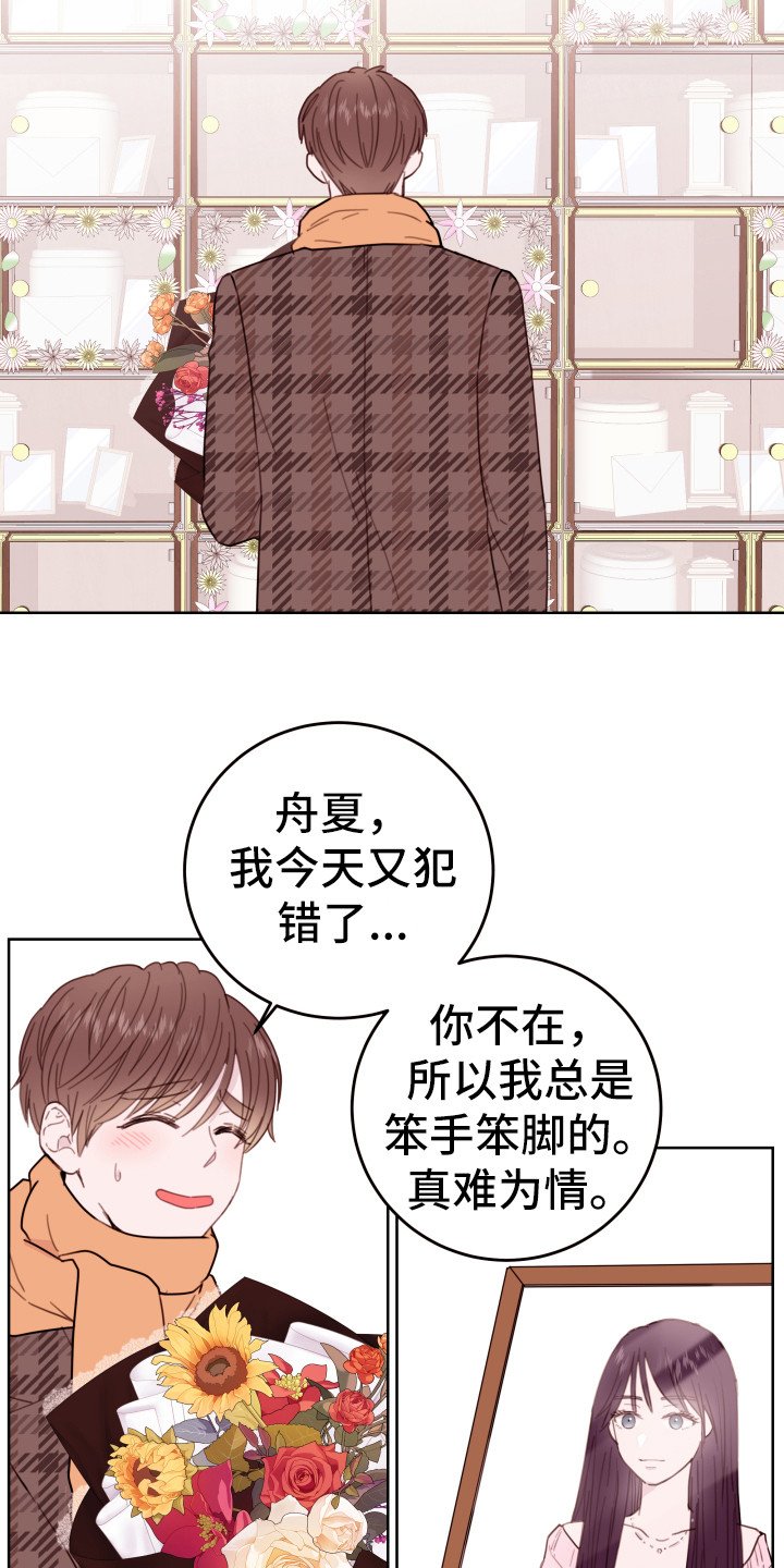 第1章：祭奠