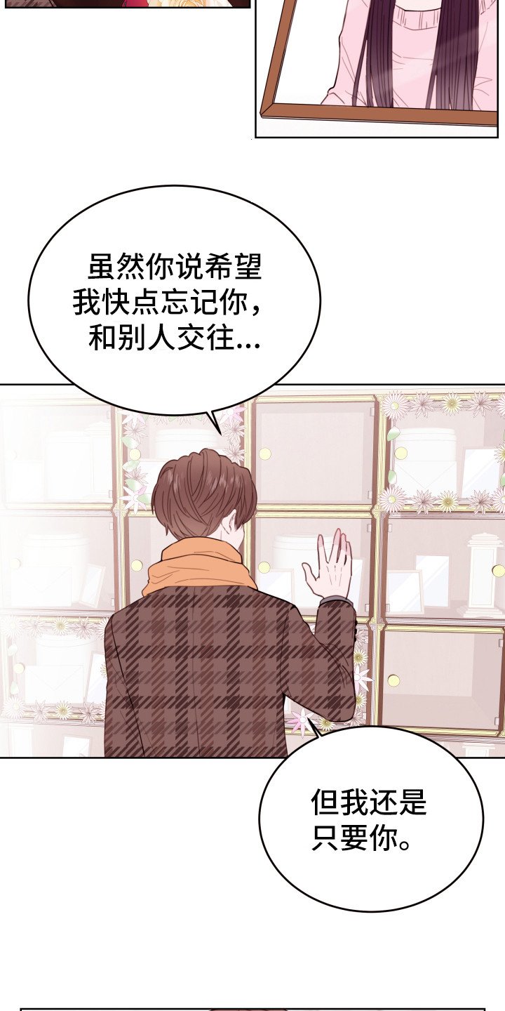 第1章：祭奠