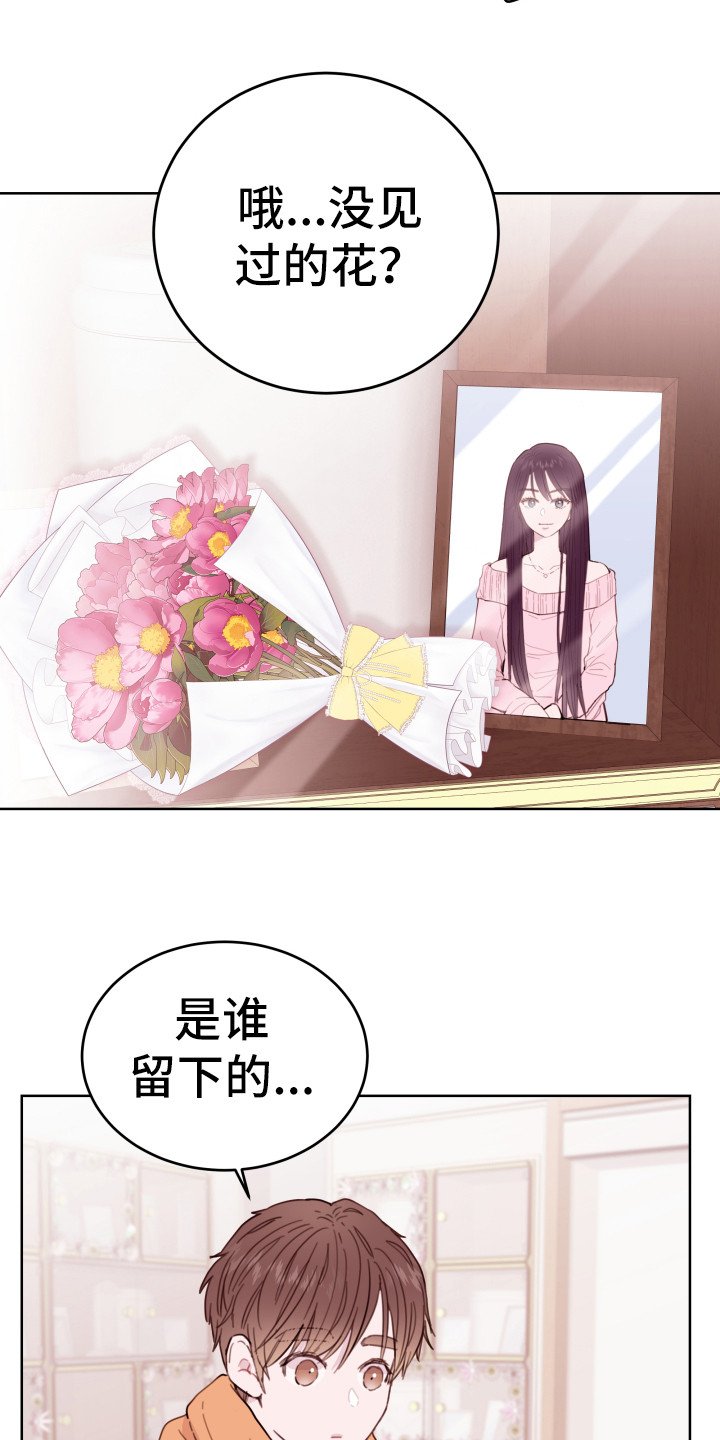 第1章：祭奠