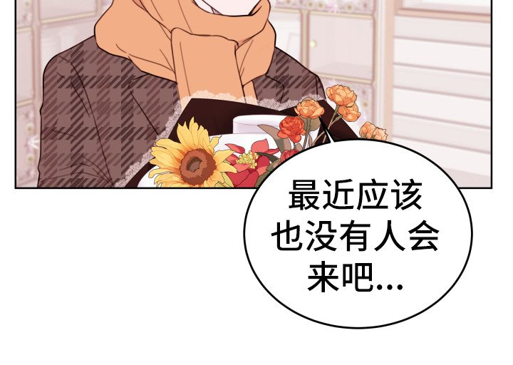 第1章：祭奠