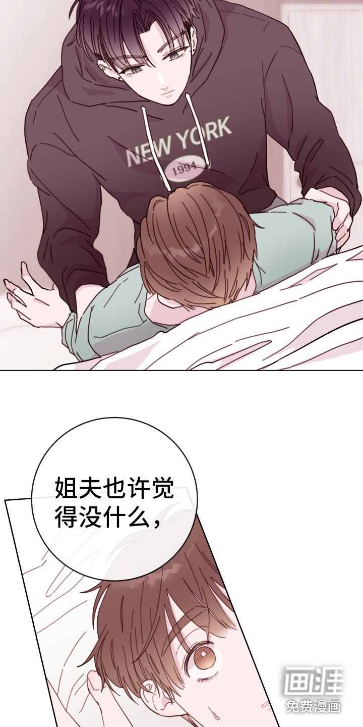 第10章：开玩笑