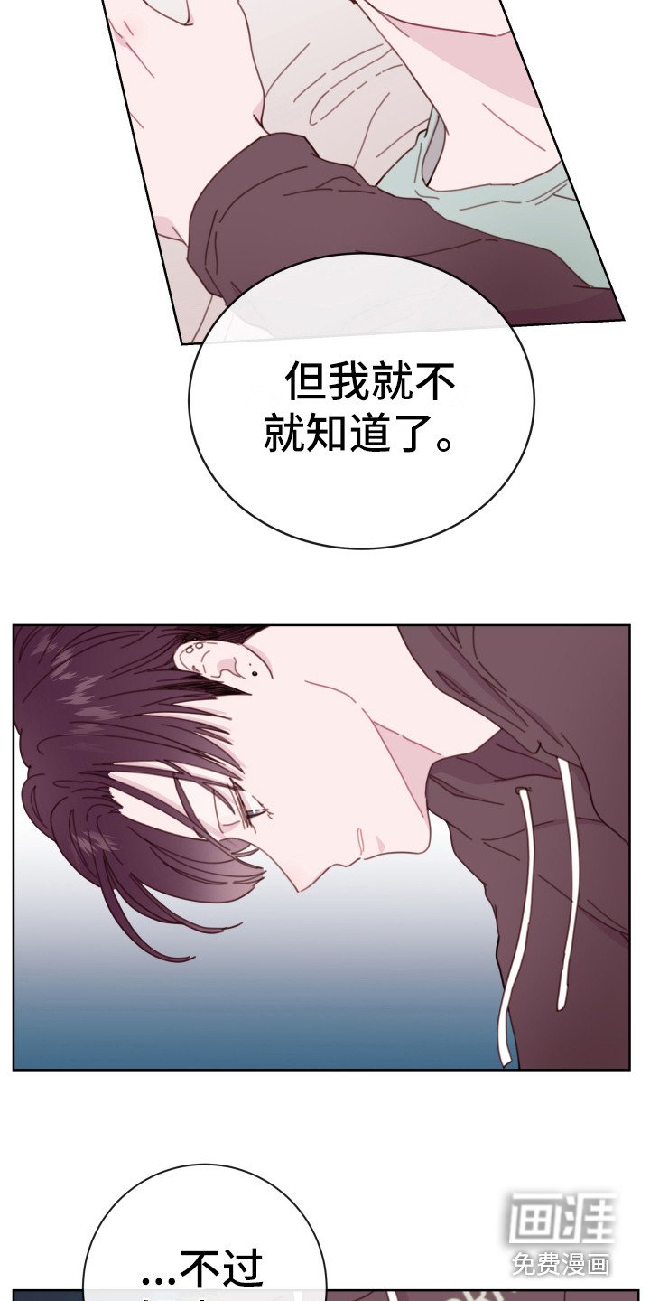 第10章：开玩笑