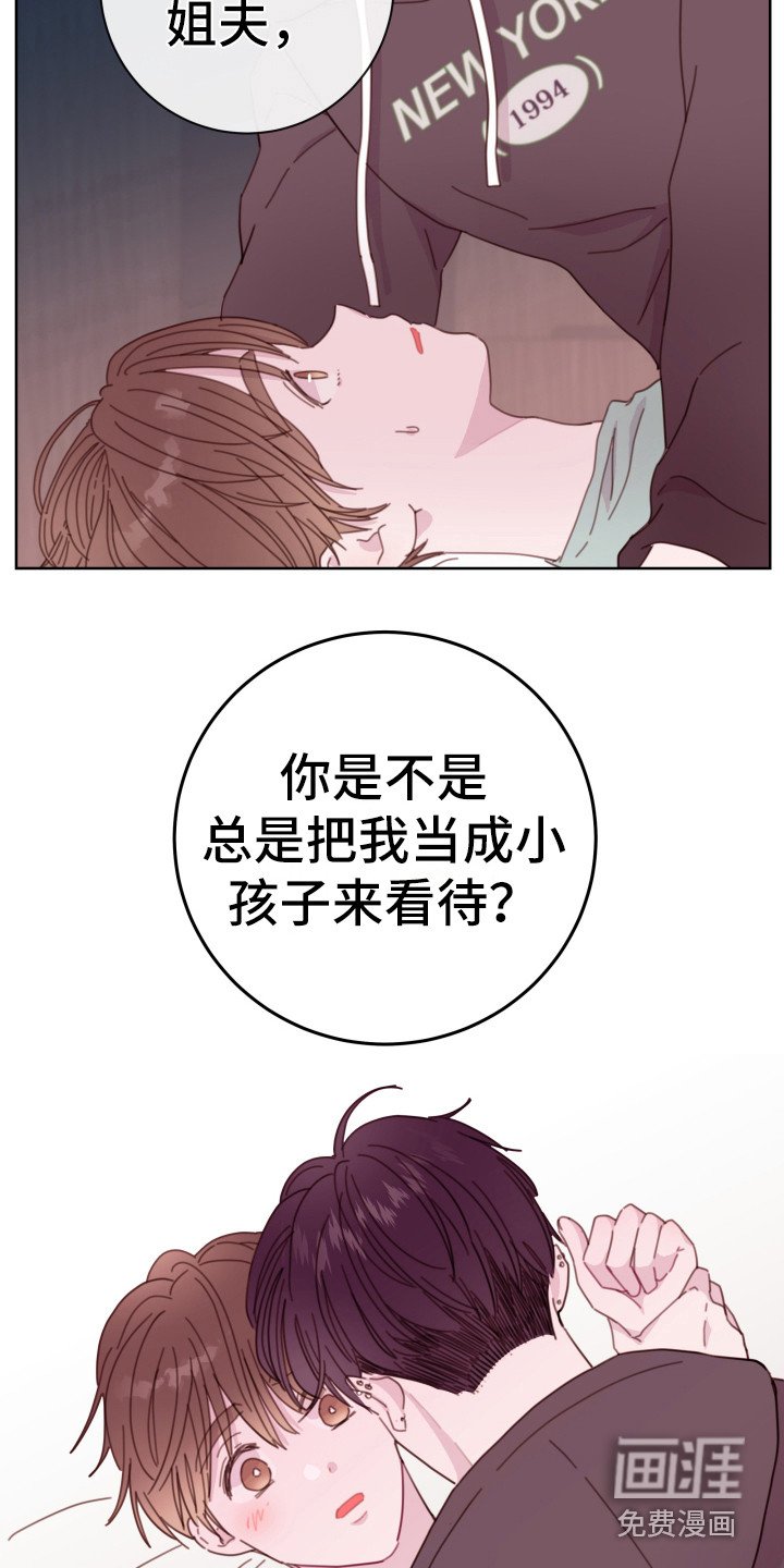 第10章：开玩笑
