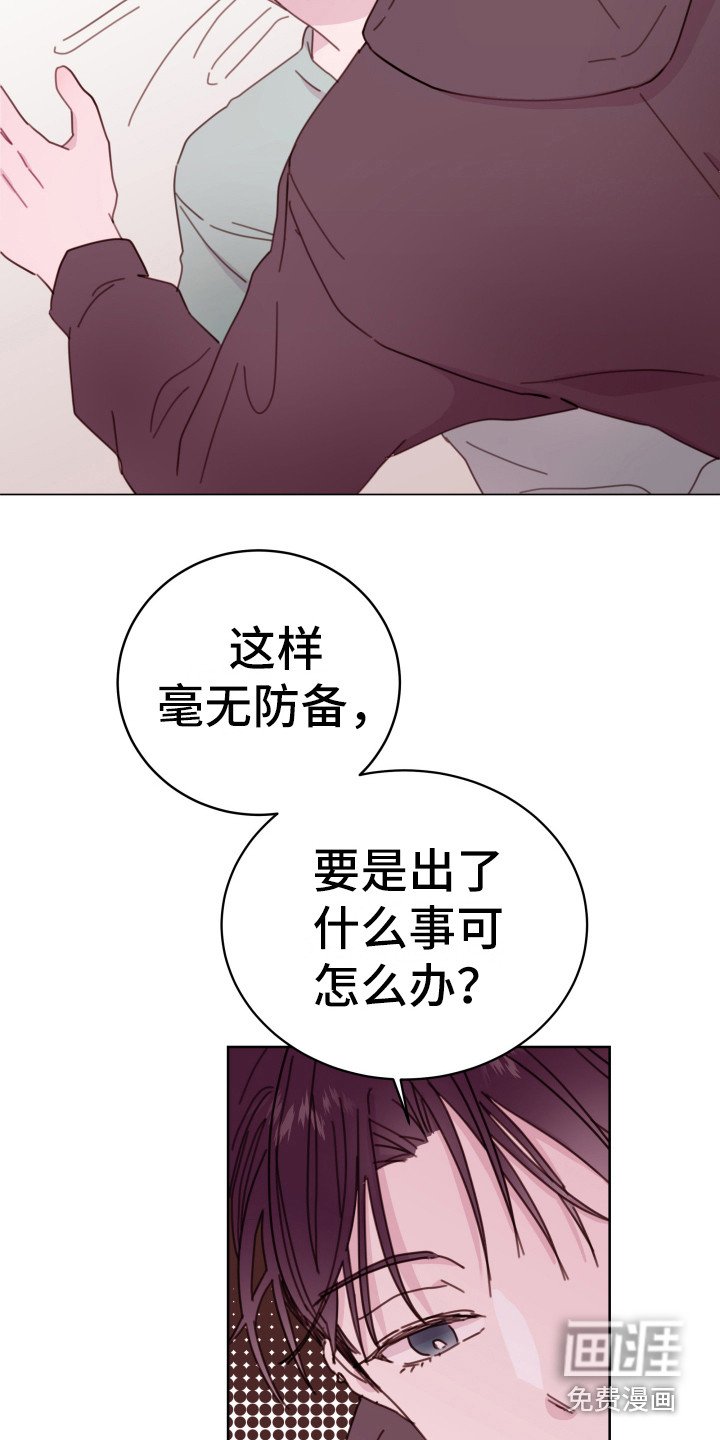 第10章：开玩笑