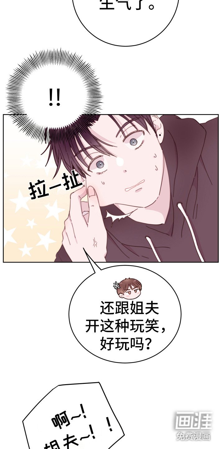 第10章：开玩笑