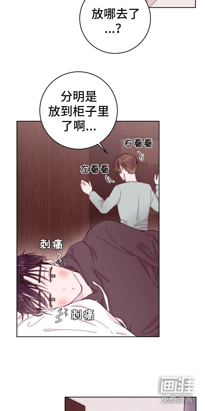 第10章：开玩笑