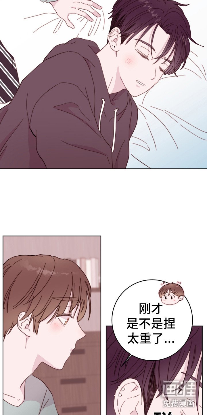 第10章：开玩笑