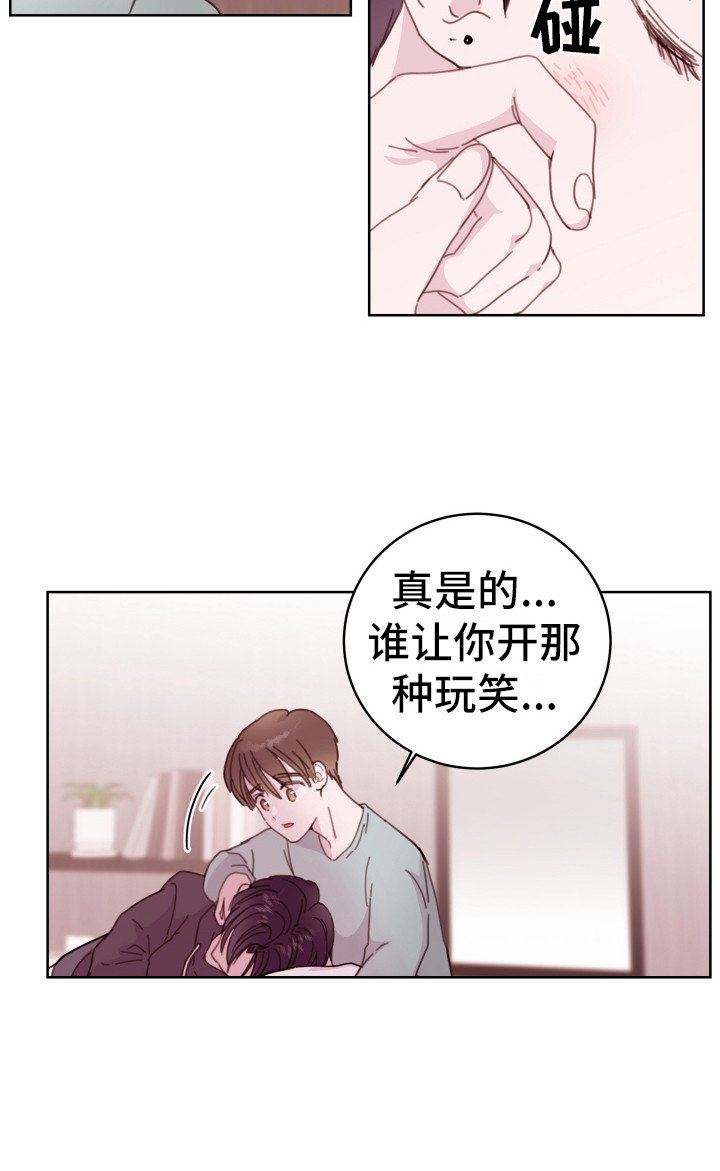 第10章：开玩笑
