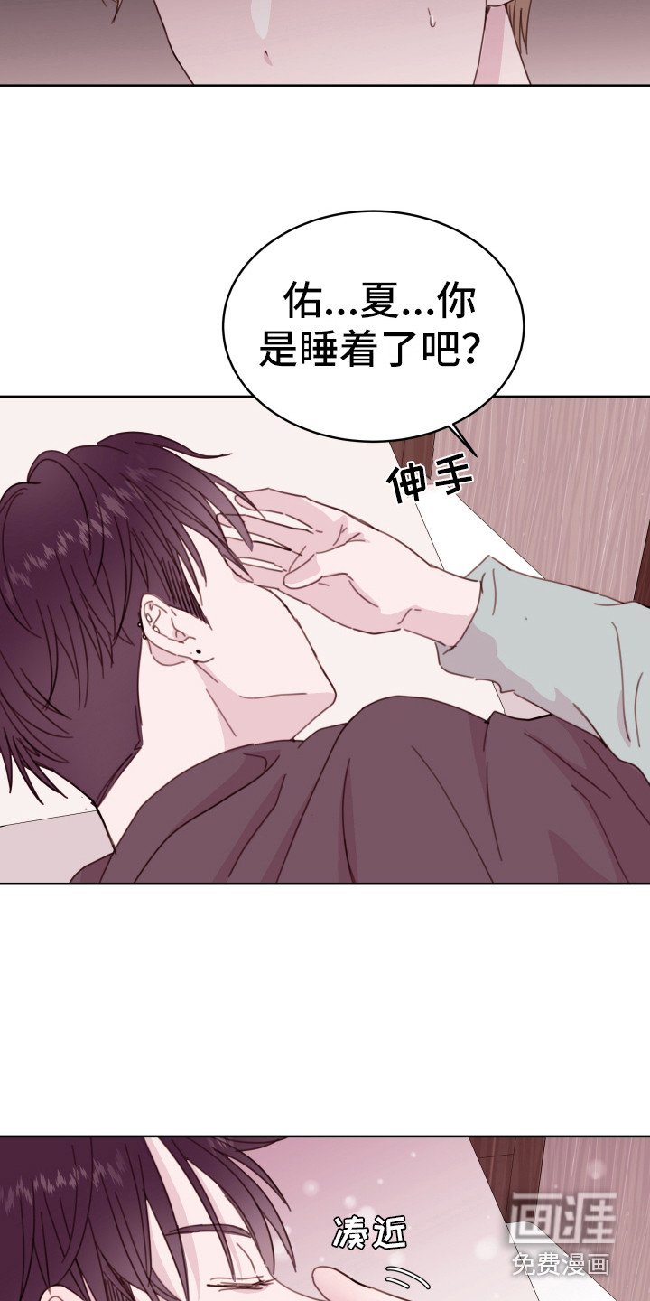 第11章：装睡