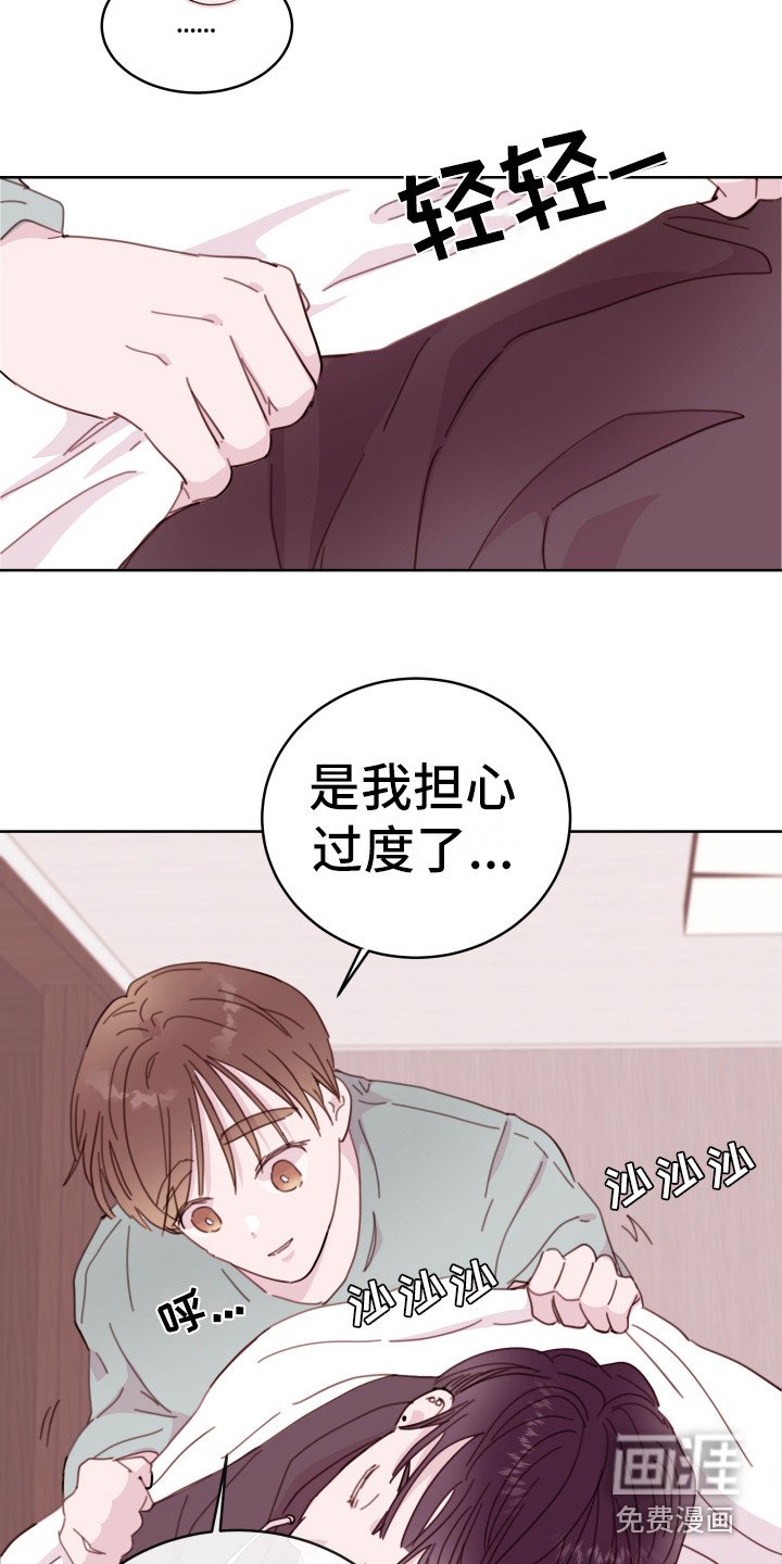 第11章：装睡