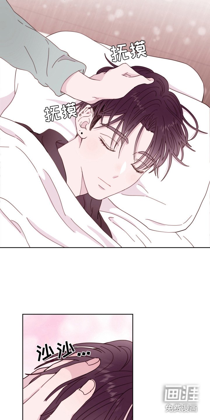第11章：装睡