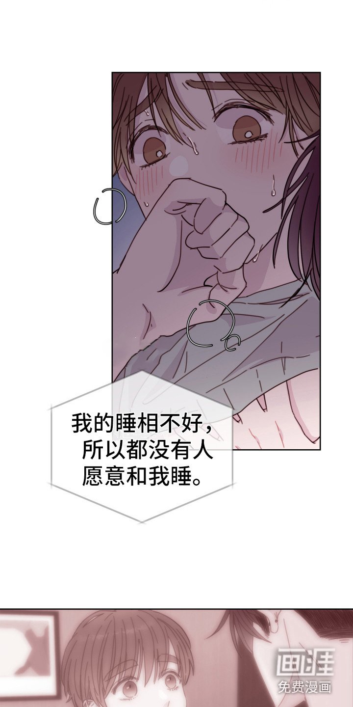 第11章：装睡