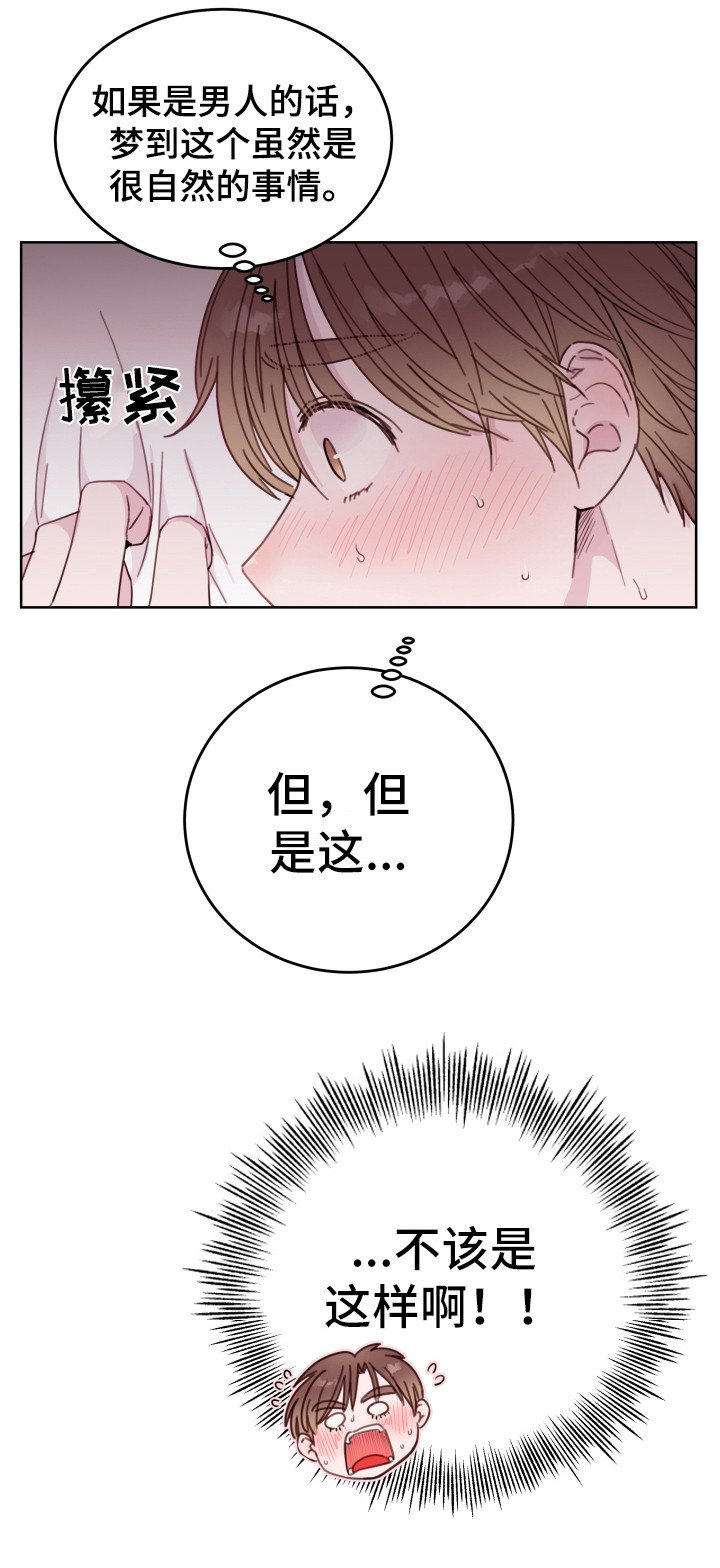 第12章：不可思议