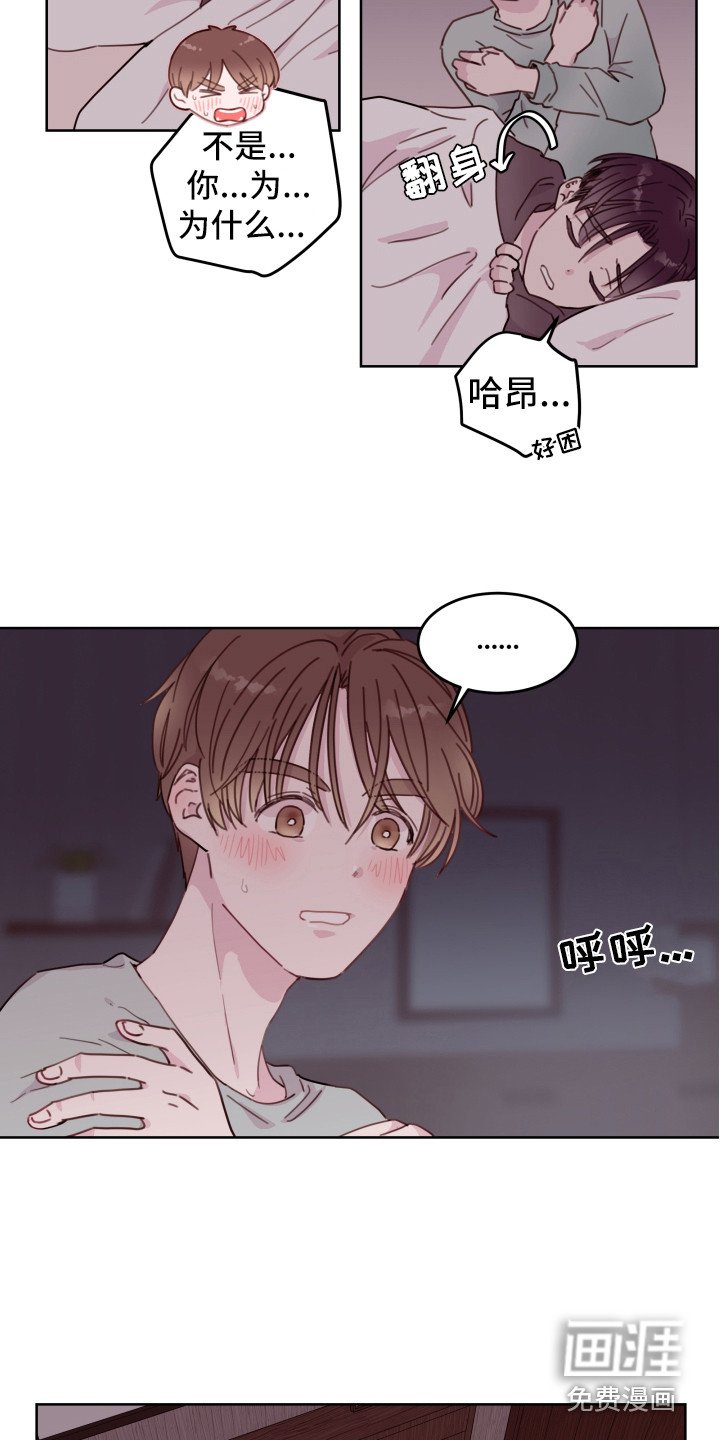 第12章：不可思议