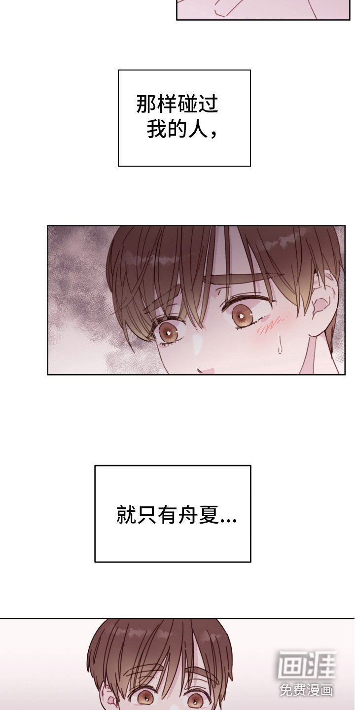 第12章：不可思议
