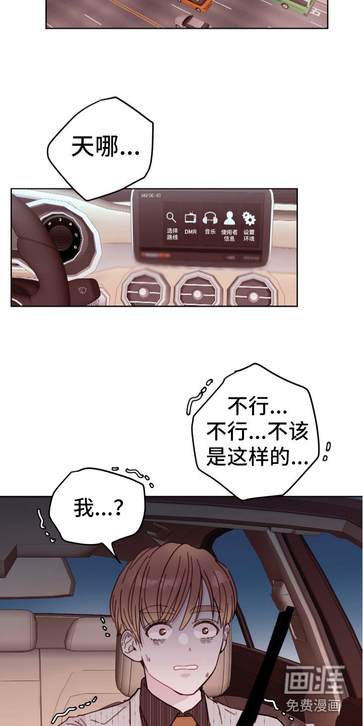 第12章：不可思议
