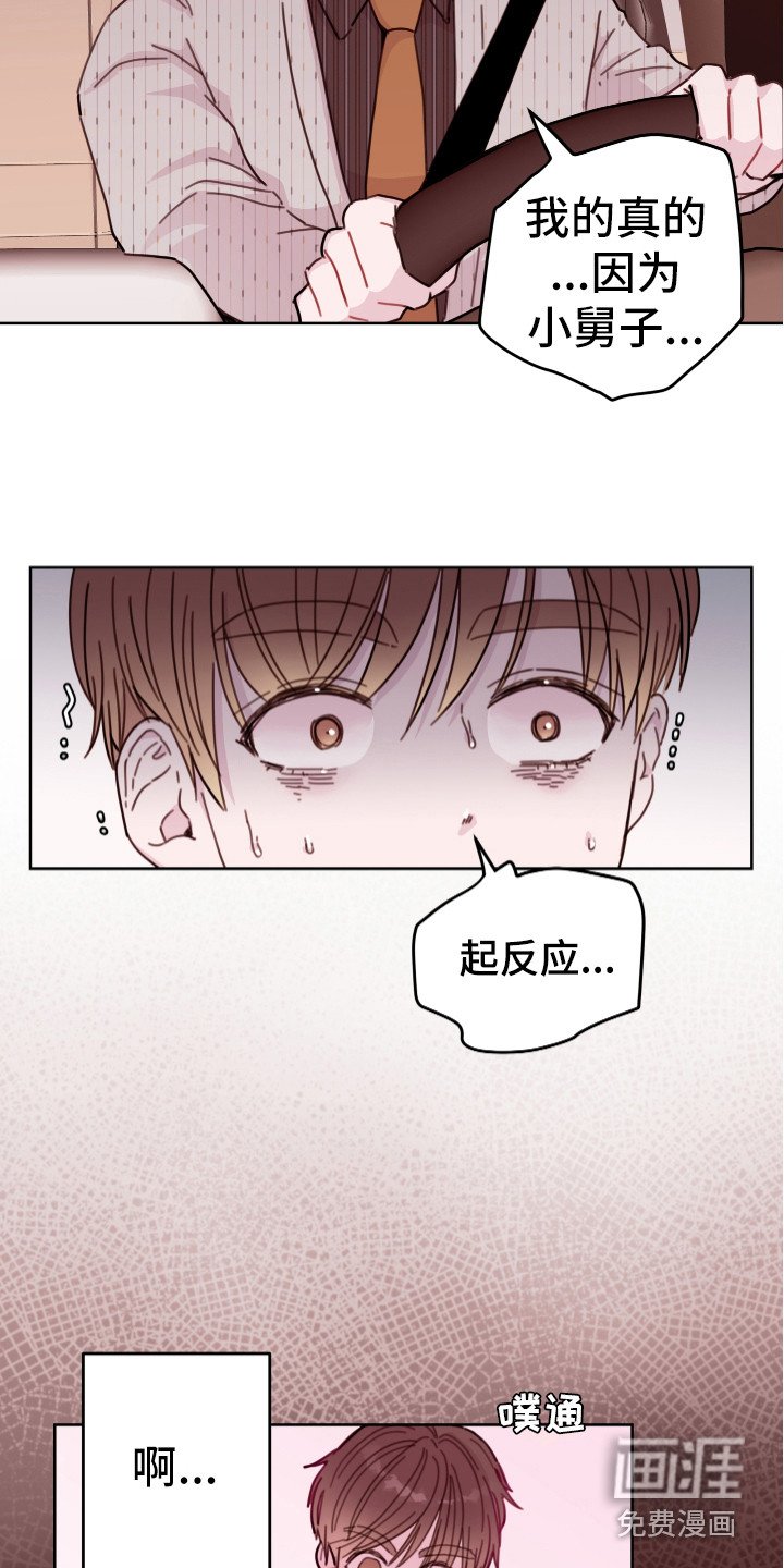 第12章：不可思议