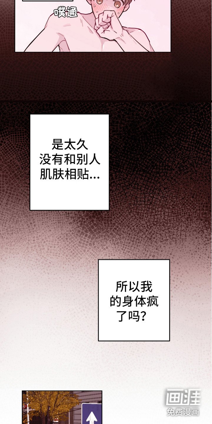 第12章：不可思议