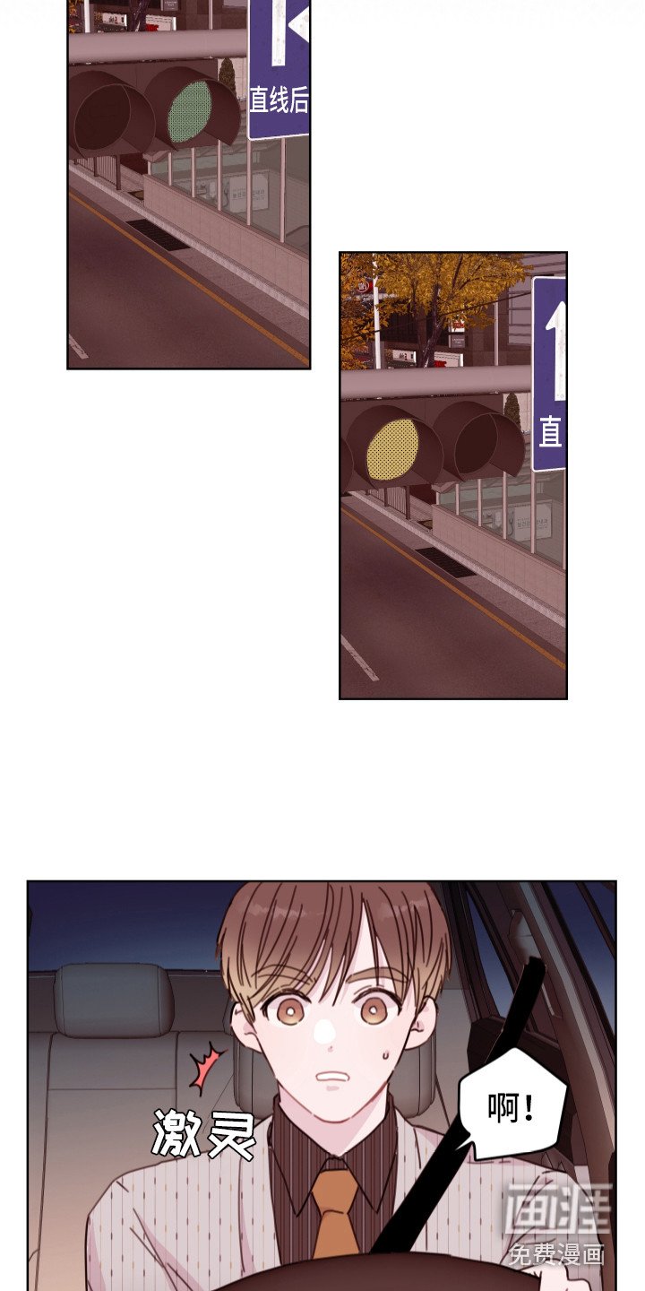 第12章：不可思议