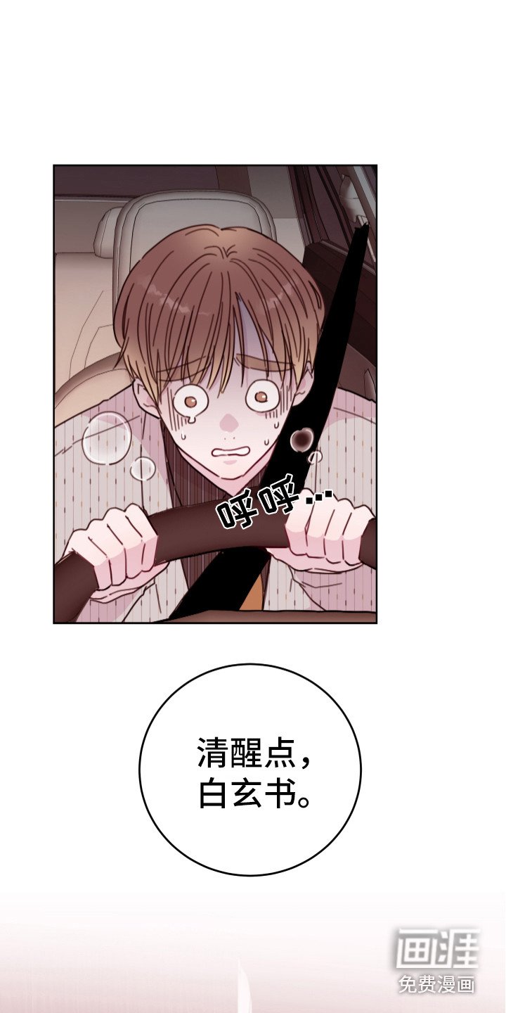 第12章：不可思议