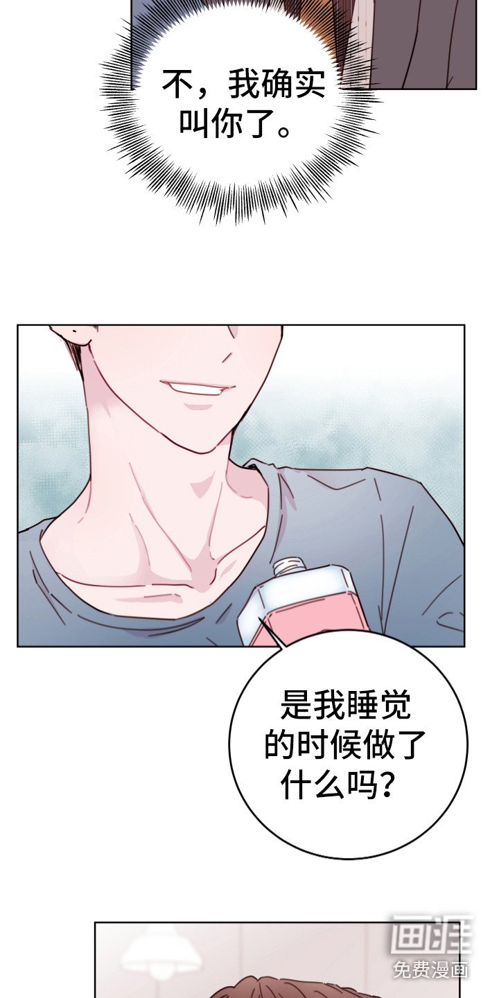 第13章：隐瞒