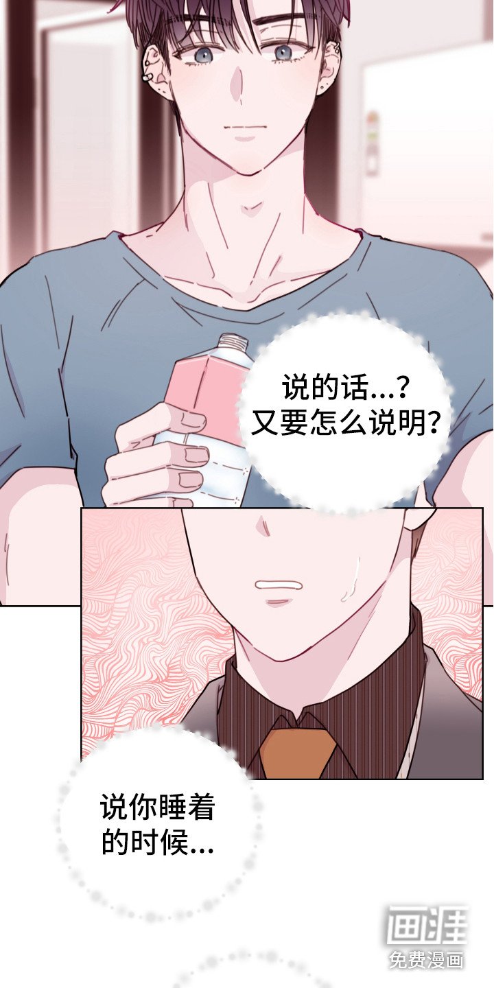 第13章：隐瞒