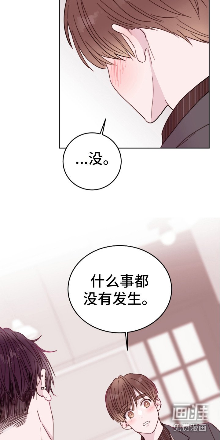 第13章：隐瞒