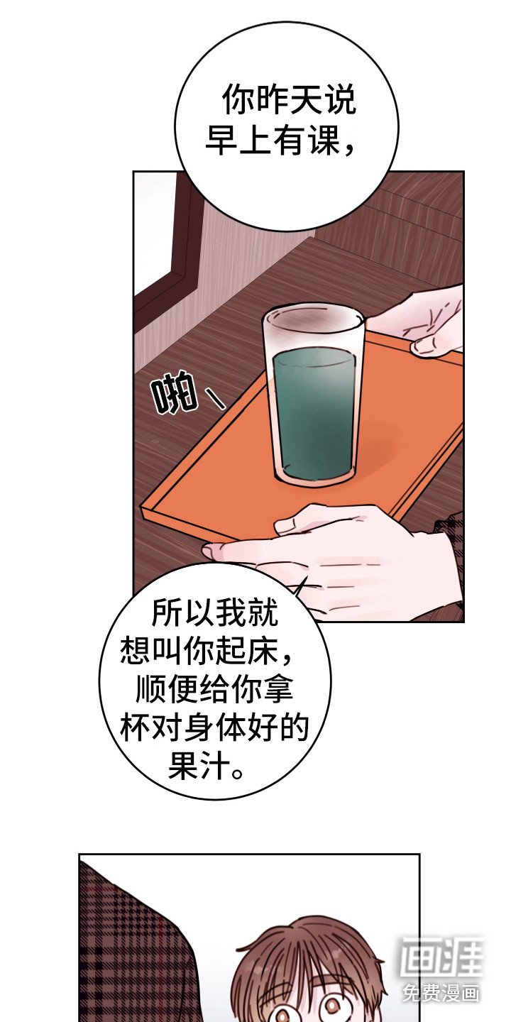 第14章：不追究