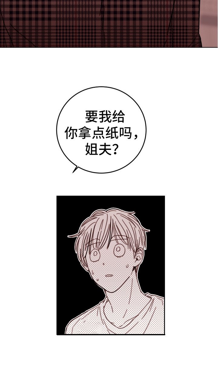 第14章：不追究