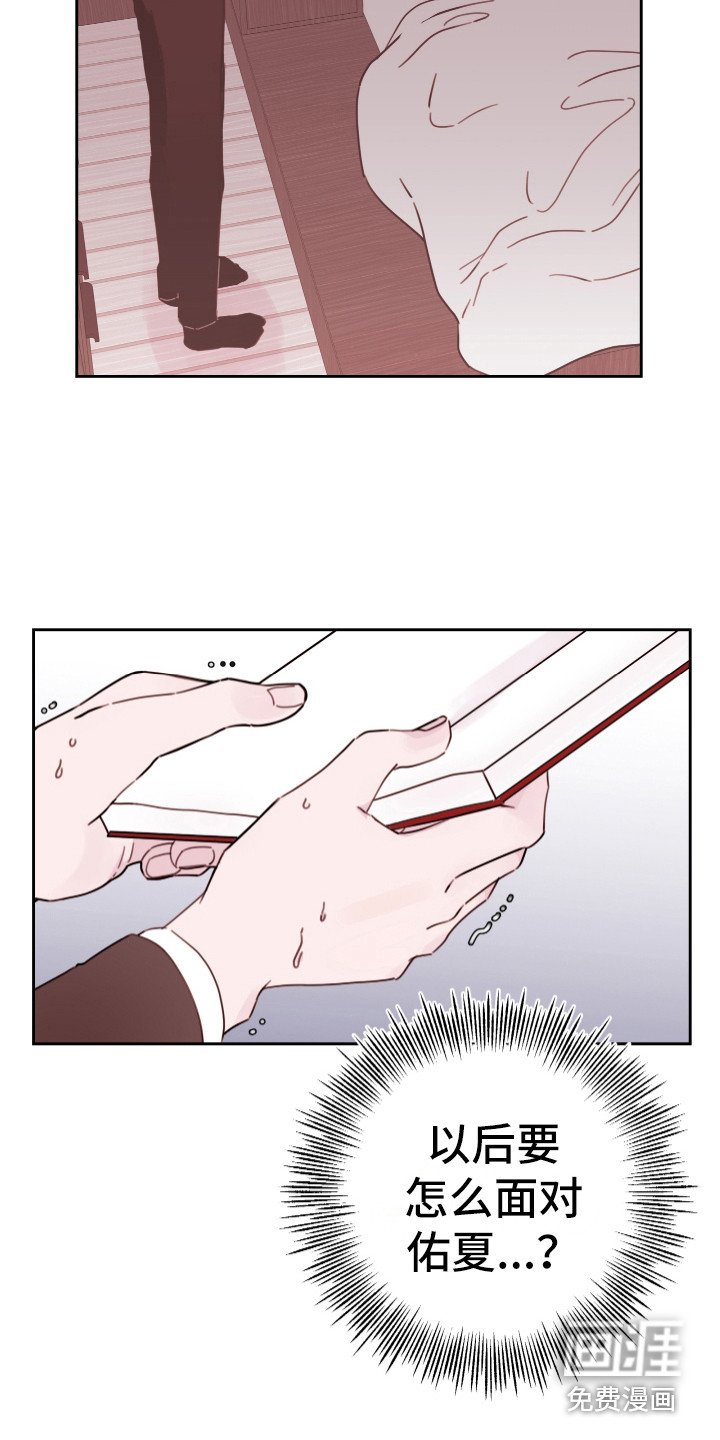 第15章：晕倒