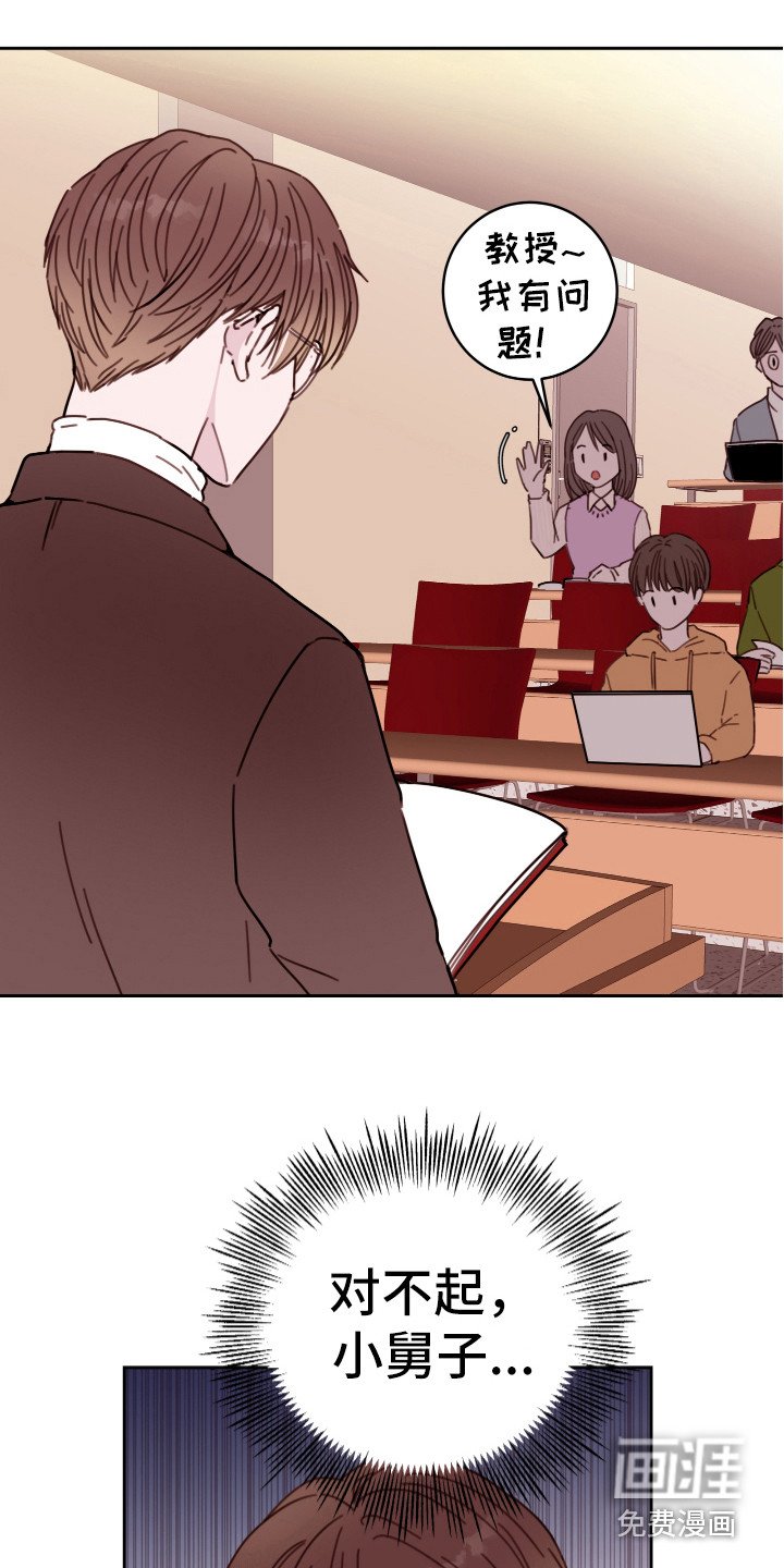 第15章：晕倒