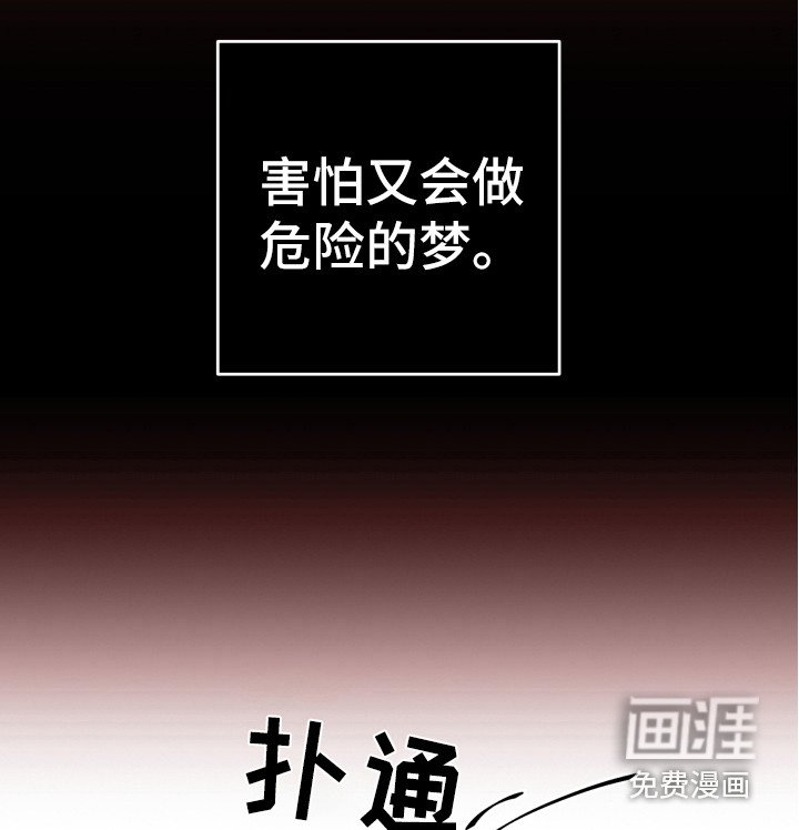 第15章：晕倒