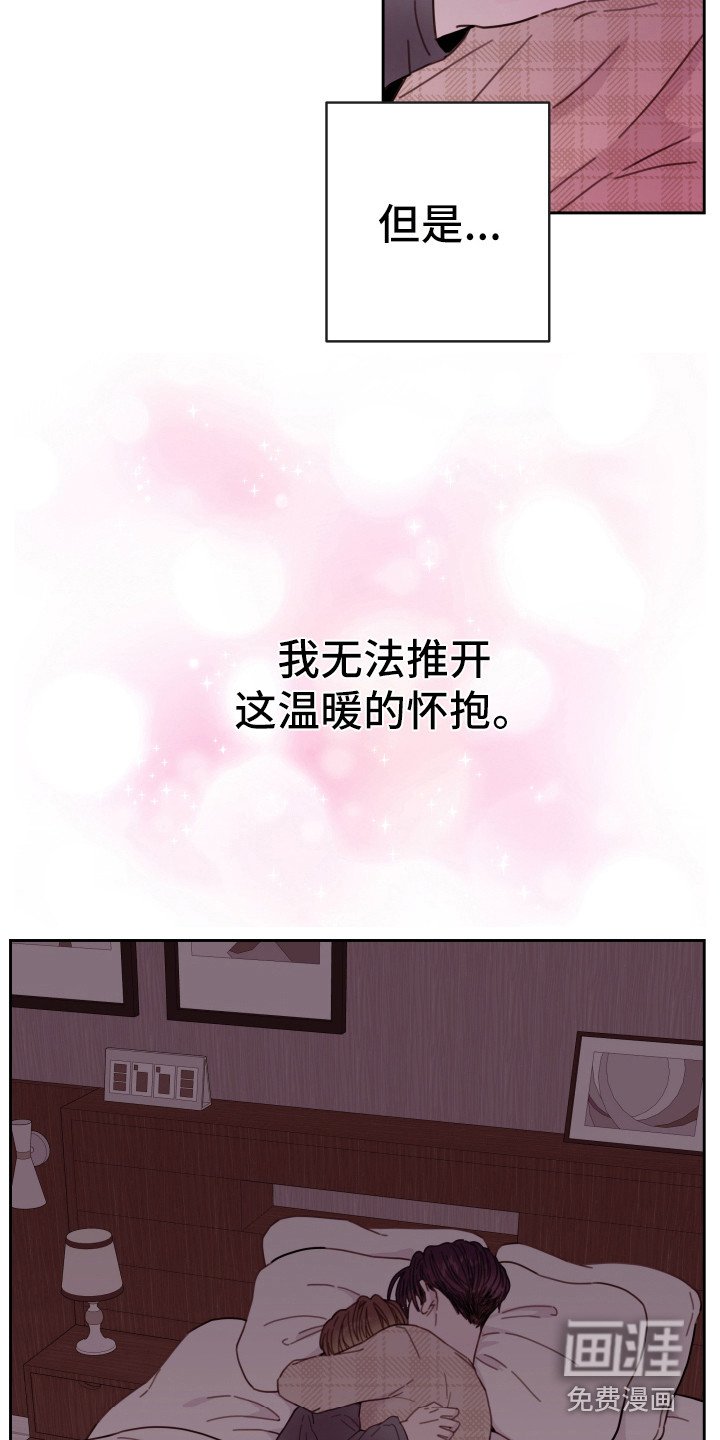 第15章：晕倒